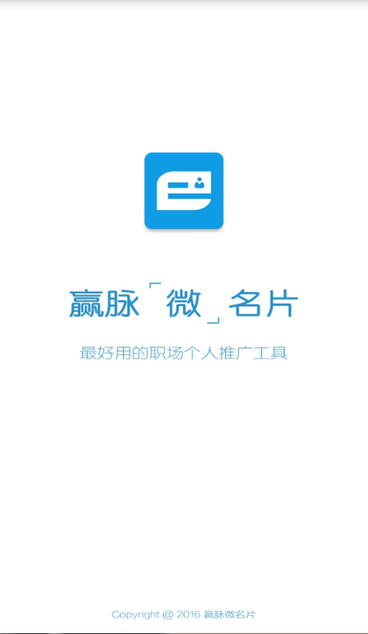 微脉圈:了解这个热门的社交应用 微脉圈:了解这个热门的社交应用