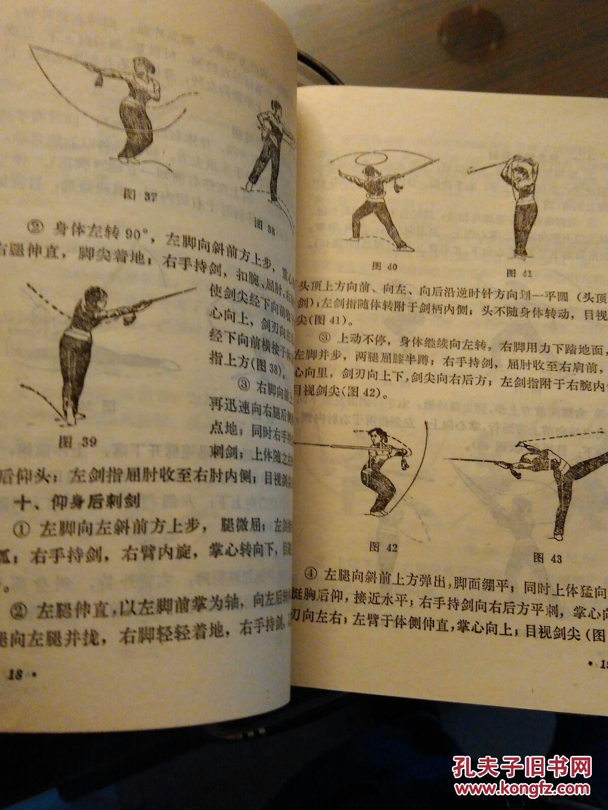 剑阵诛仙_剑阵诛仙_剑阵诛仙