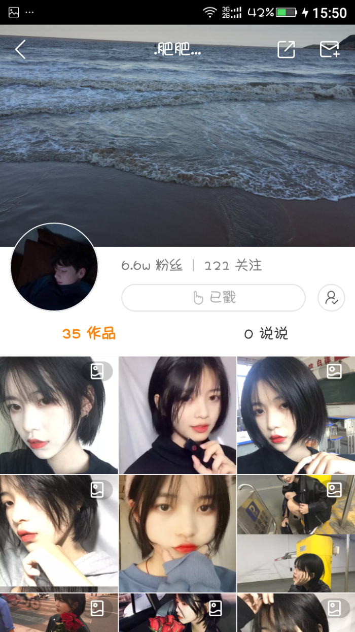 美好世界:快手成年版短视频app展示我的眼中乐园 美好世界:快手成年版短视频app展示我的眼中乐园