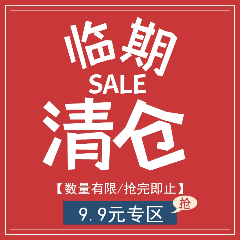 海量特价商品,独家尽享淘宝特惠,尽在掌握 海量特价商品,独家尽享淘宝特惠,尽在掌握