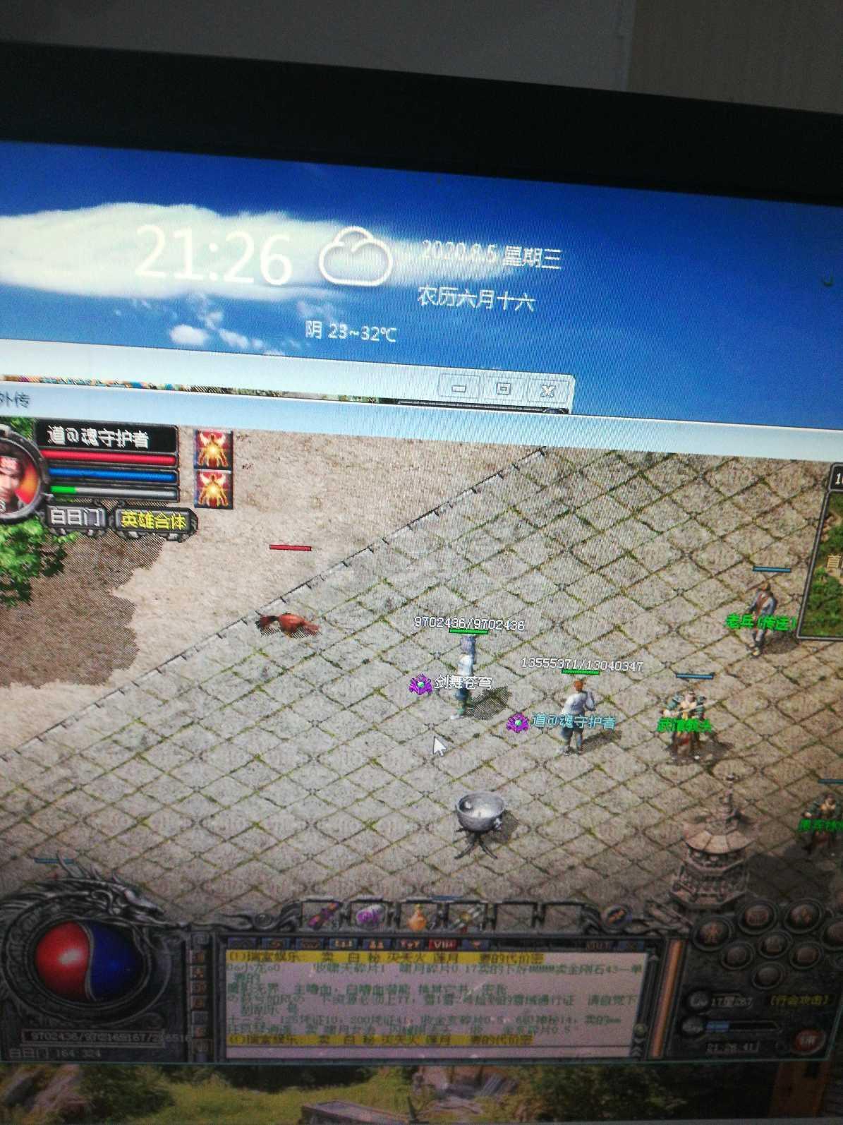 传奇外传新手卡_外传新手传奇卡怎么用_最实用的传奇卡