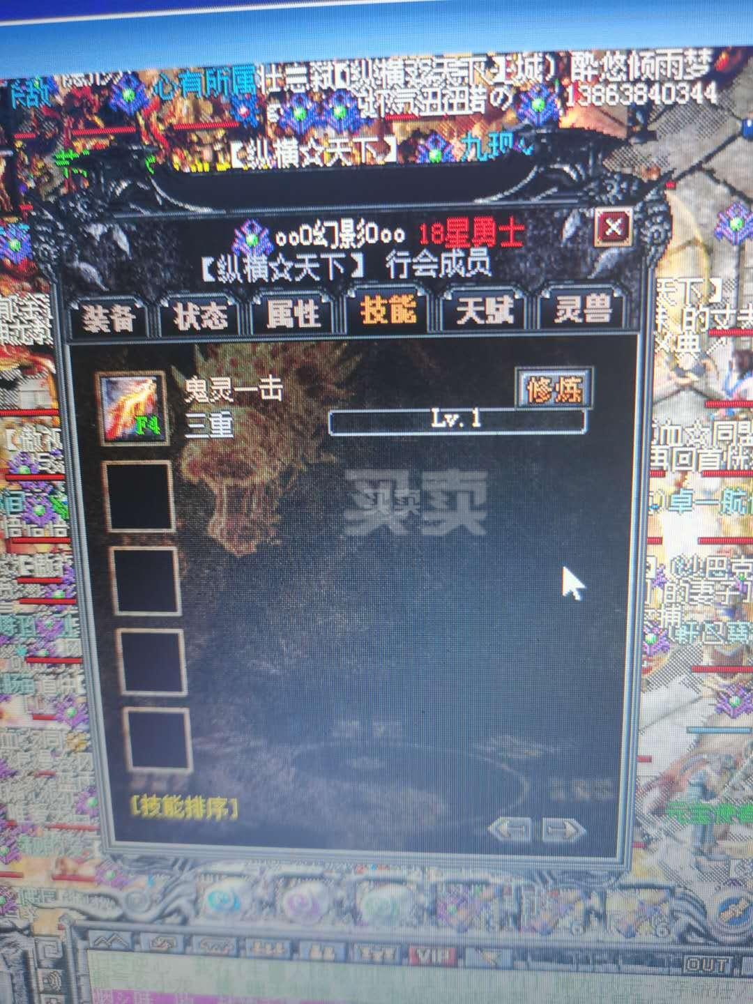 传奇外传新手卡_外传新手传奇卡怎么用_最实用的传奇卡
