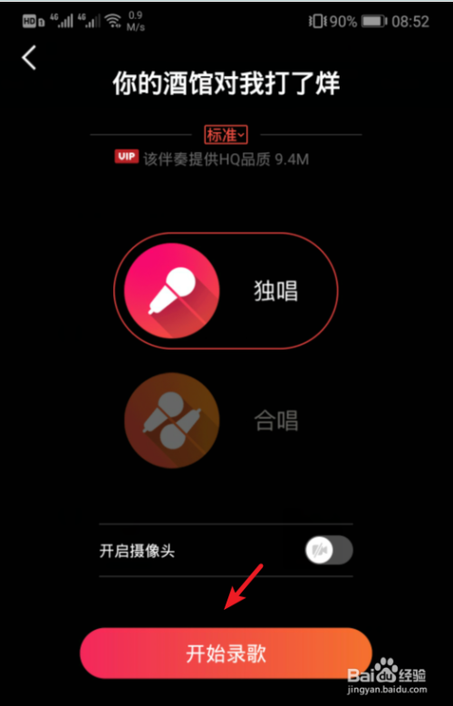 全民k歌录音文件在哪_全民k歌丢失本地录音_全民k歌怎么发录音文件