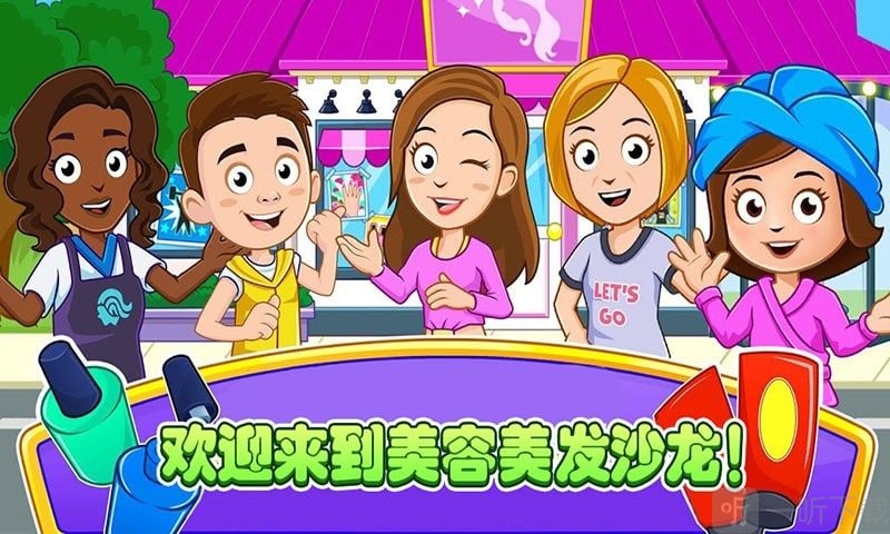 整蛊美发沙龙_一款沙龙美发游戏_沙龙美发整蛊图片