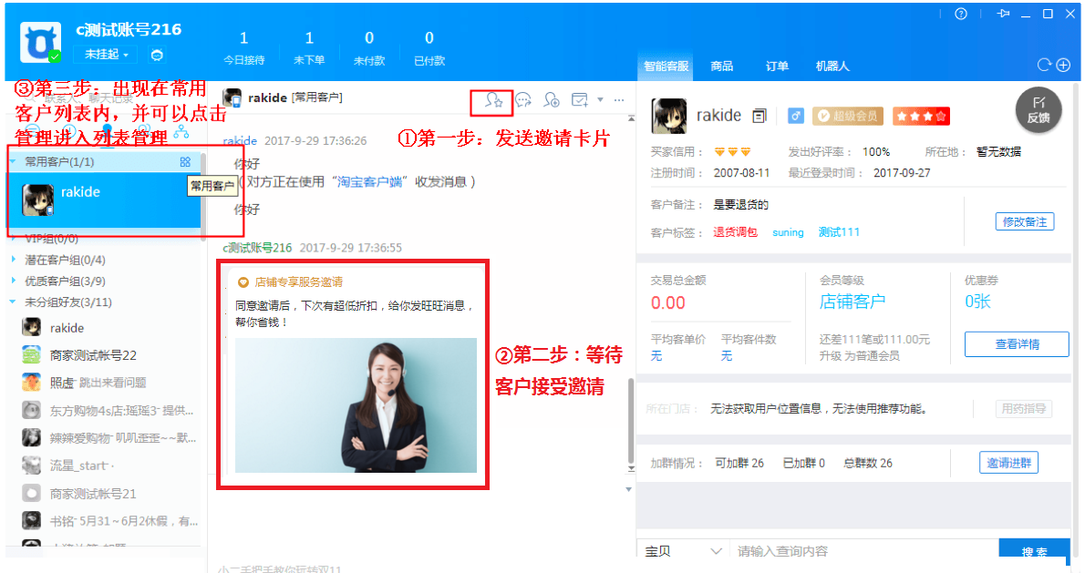 安康码换手机号了登不上去_安康码怎么换手机号_安康码换手机号码申诉需要多久