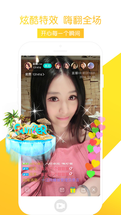 月光直播app_月光直播在线下载_月光直播大全