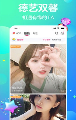 月光直播在线下载_月光直播大全_月光直播app