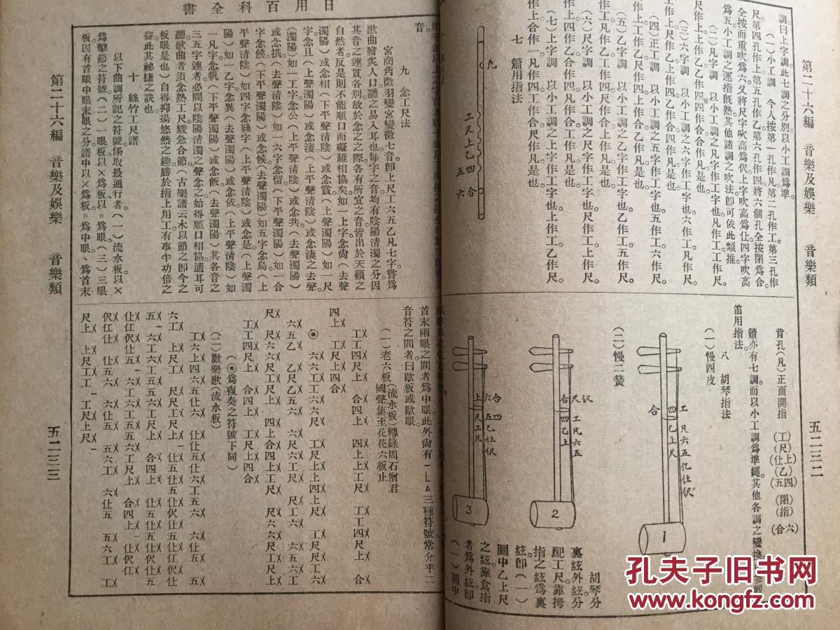 悲瑟独弦琴2星神器_悲瑟独玹琴_悲瑟独弦琴攻略