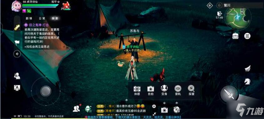 上古卷轴风刃在哪_上古卷轴风刃效果_上古卷轴5风刃