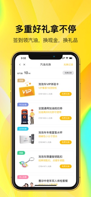 泡泡车共享童车多少钱一台_泡泡车_泡泡车多少钱一台
