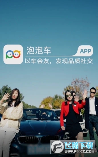 泡泡车多少钱一台_泡泡车共享童车多少钱一台_泡泡车