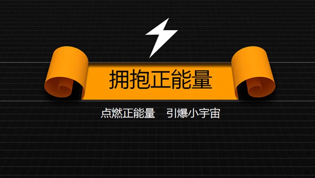 网站你懂我意思正能量www正能量下载_网站你懂我意思正能量www正能量下载_网站你懂我意思正能量www正能量下载