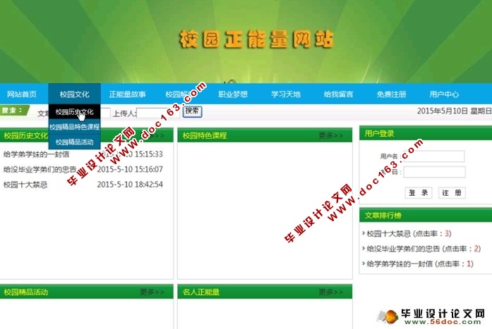 网站你懂我意思正能量www正能量下载_网站你懂我意思正能量www正能量下载_网站你懂我意思正能量www正能量下载