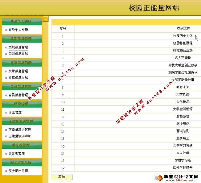 网站你懂我意思正能量www正能量下载_网站你懂我意思正能量www正能量下载_网站你懂我意思正能量www正能量下载