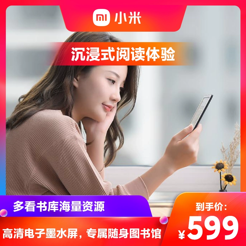 全本阅读器_武炼巅峰全本阅读吾读小说网_邪器全本免费阅读全文