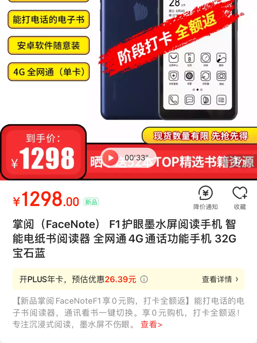 武炼巅峰全本阅读吾读小说网_全本阅读器_邪器全本免费阅读全文