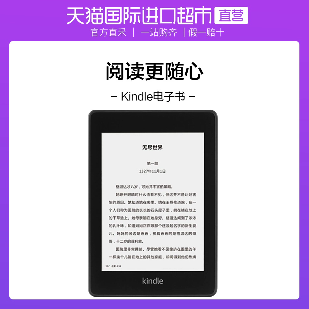 全本阅读器_武炼巅峰全本阅读吾读小说网_邪器全本免费阅读全文