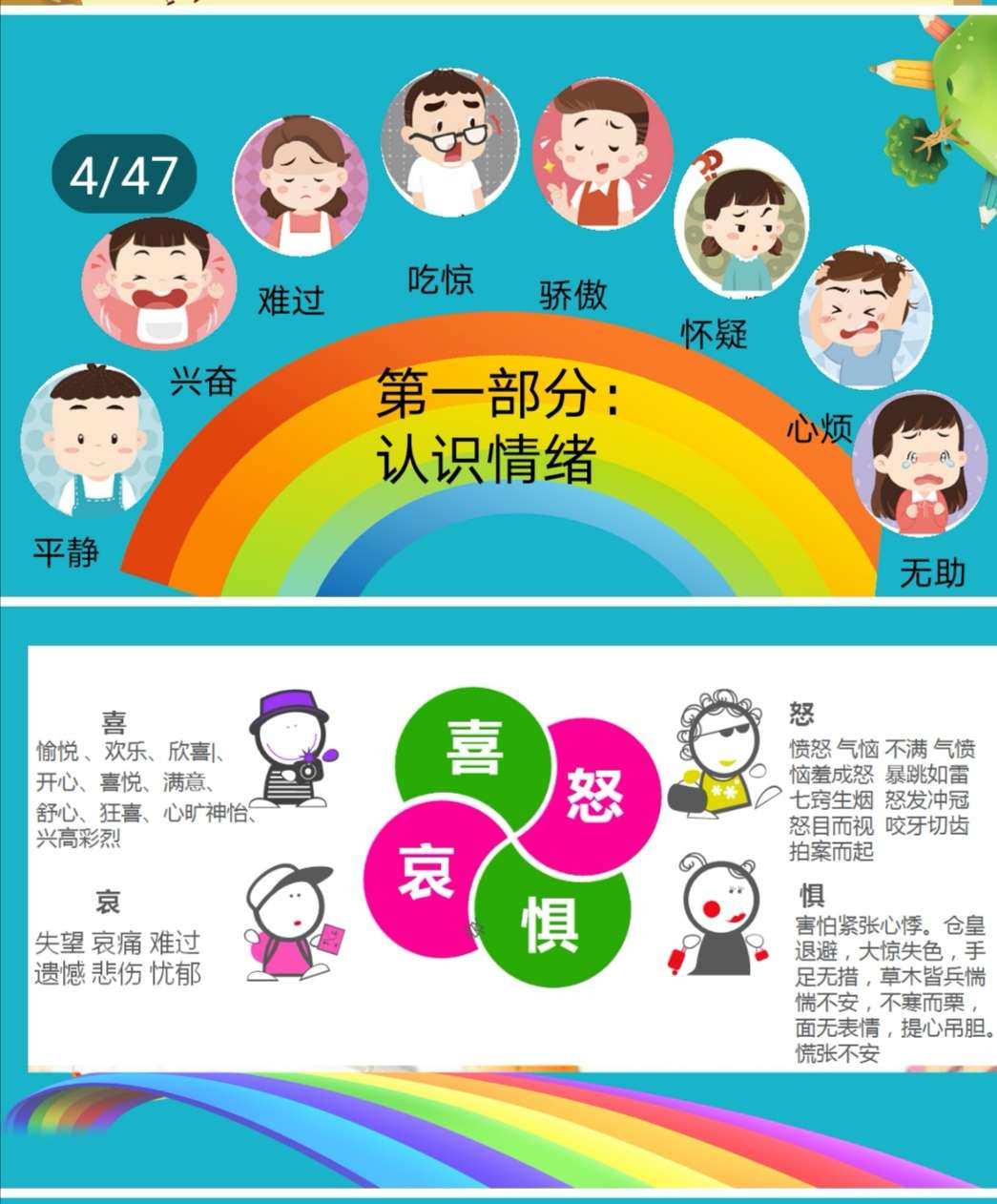鼓动是什么意思_鼓动是什么词_鼓动意思是什么意思