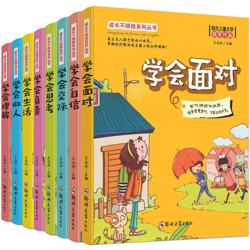小书亭旧版本下载_小书亭旧版本下载_小书亭旧版本下载