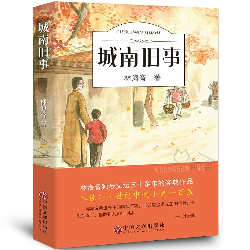小书亭旧版本下载_小书亭旧版本下载_小书亭旧版本下载