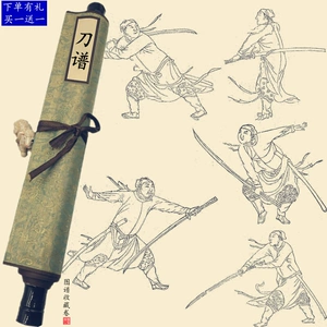 六合刀_六合大全_六合