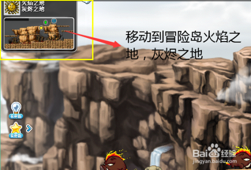 森林冰火人小游戏_森林冰火人小游戏_森林冰火人小游戏