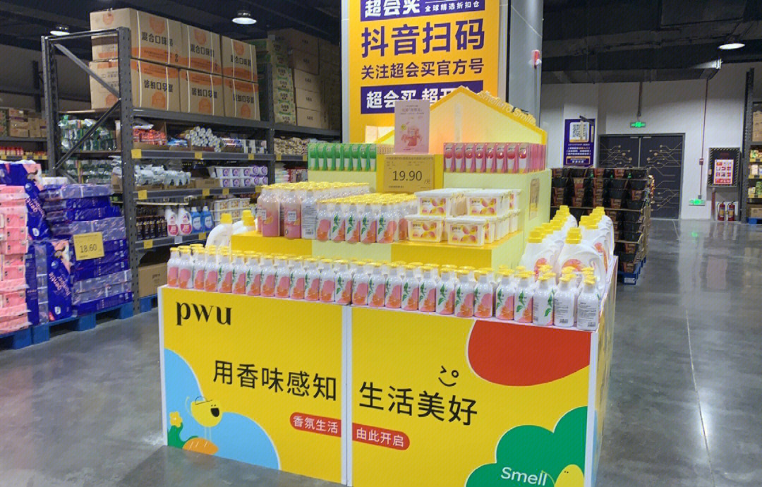 爱情盛宴，极致享受