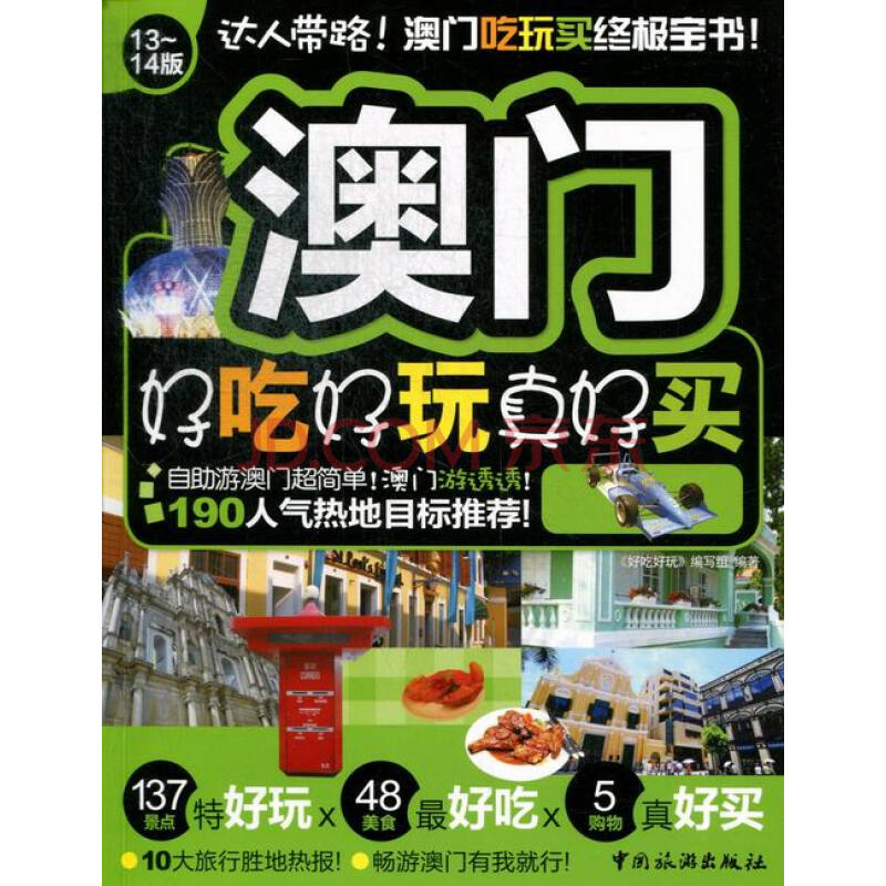 应用化学_啪啪应用_应用商店