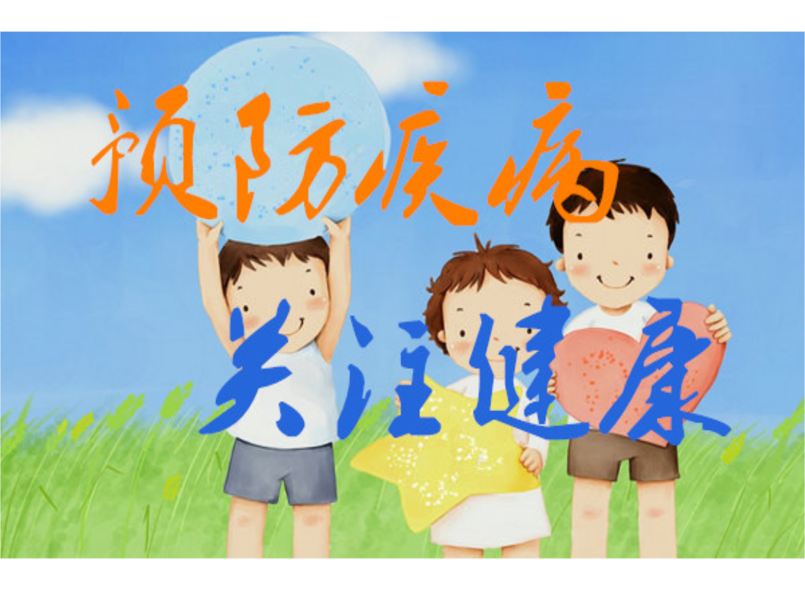 医教_医教管理_医教园