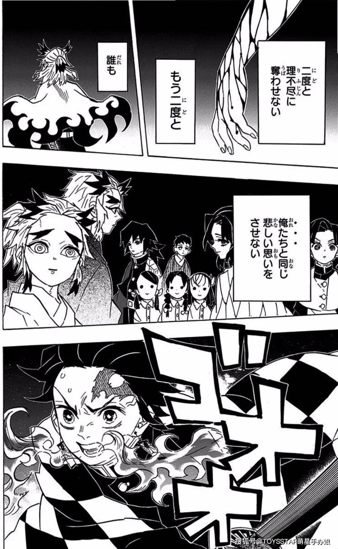 鬼灭之刃下载_灭鬼之刃1080p下载_灭鬼之刃高清