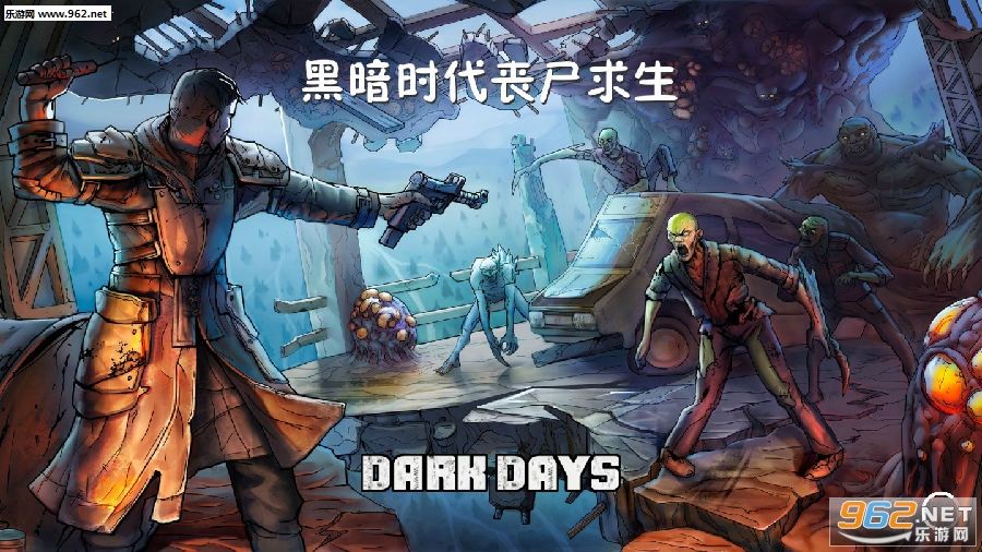 丧尸钢铁侠_丧尸钢铁侠视频_丧尸钢铁侠图片