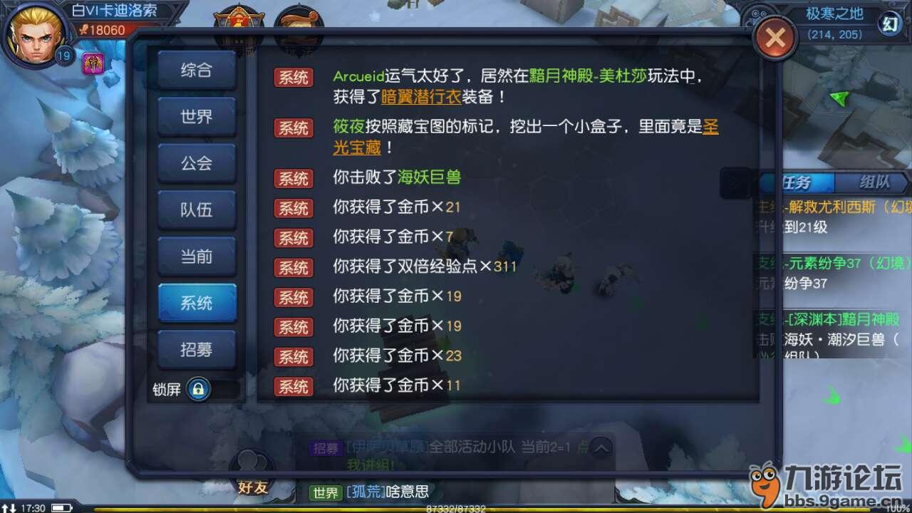 伶盗龙_小盗龙_火盗龙