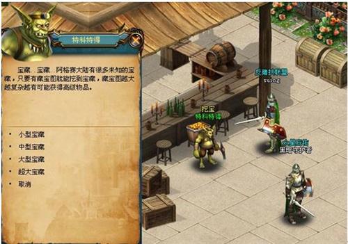 伶盗龙_小盗龙_火盗龙