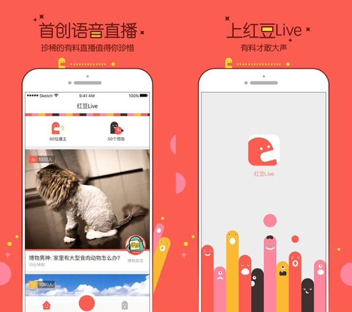 红豆直播在线下载_视频红豆直播在哪看_红豆视频直播