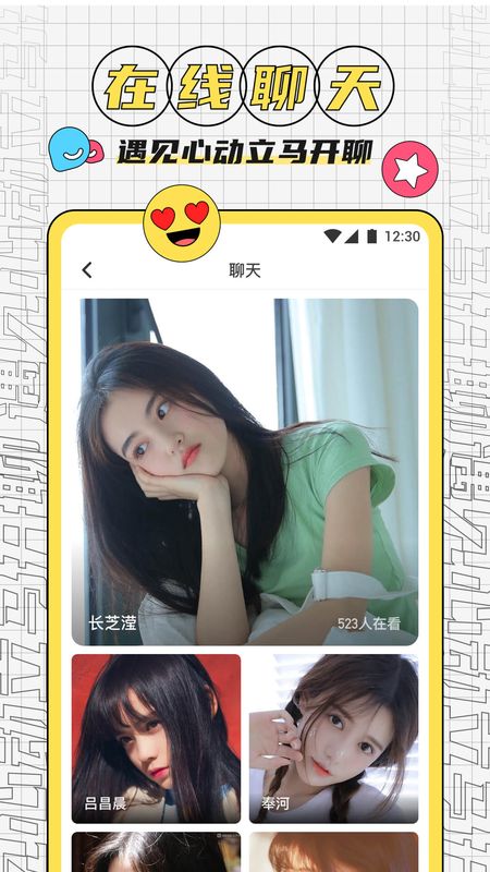红豆直播在线下载_红豆视频直播_视频红豆直播在哪看