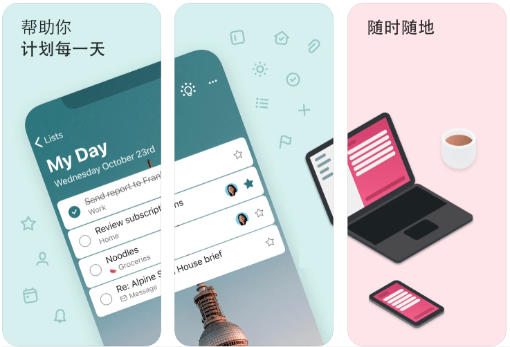 快用_快用下载_快用官网