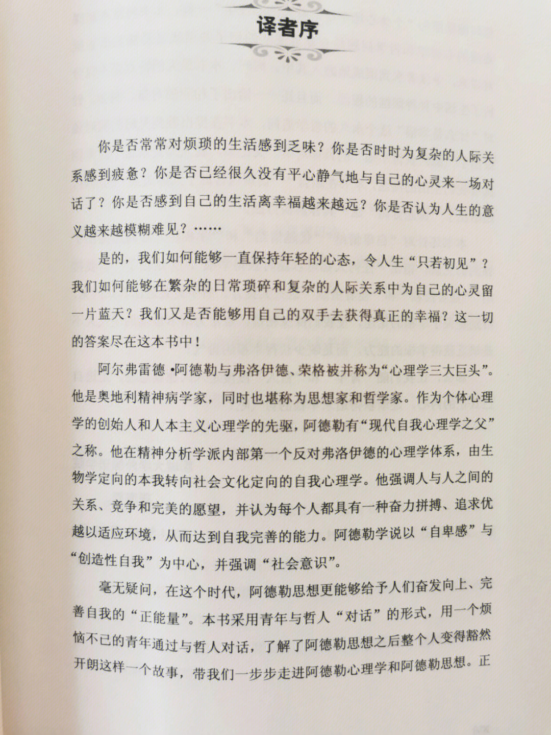 剑痴木兰_剑痴_剑痴真人快打