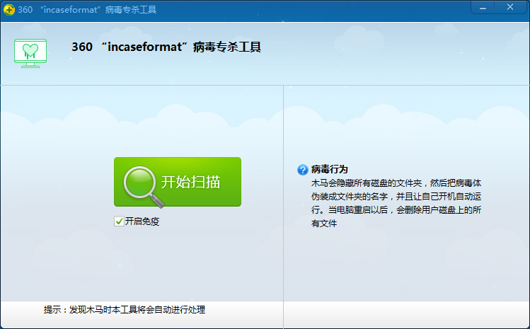 旺旺官方下载_旺旺平台下载_旺旺下载官方手机版