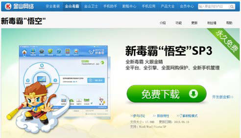 旺旺官方下载_旺旺下载官方手机版_旺旺平台下载
