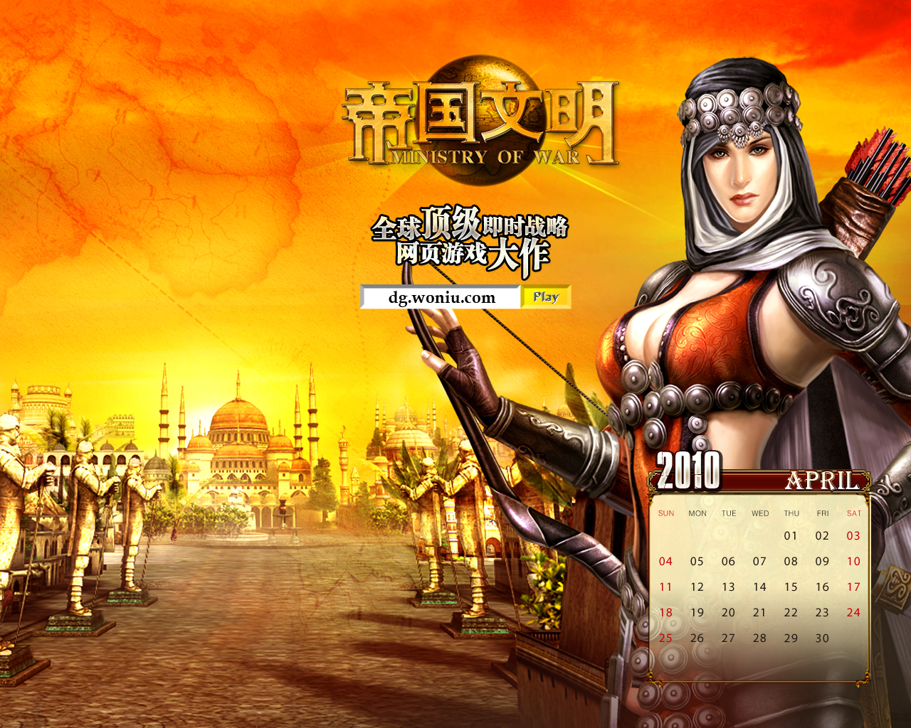 帝国时代2免费下载_帝国时代免安装版下载_帝国时代免费下载
