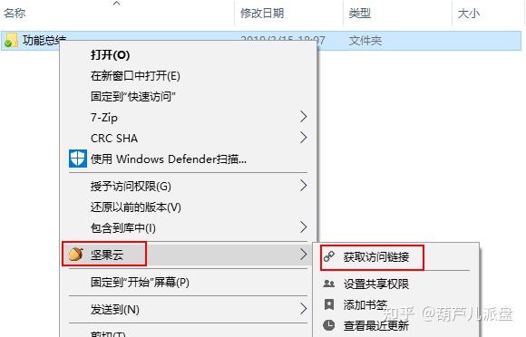 简洁明了:下载蓝奏云网盘app,实用高效 简洁明了:下载蓝奏云网盘app,实用高效
