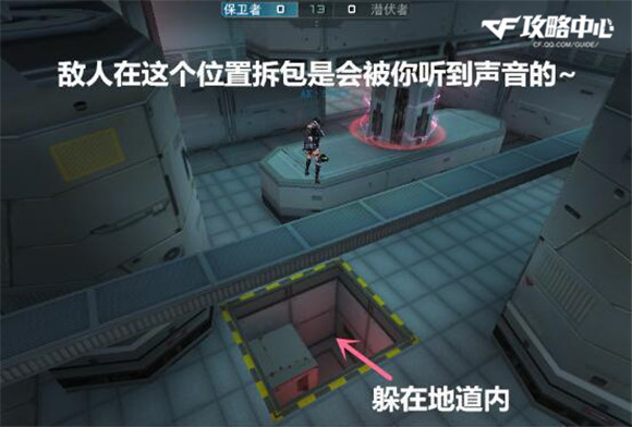 守望先锋探险家揭秘神秘地窖,解锁第五人格隐藏位置 守望先锋探险家揭秘神秘地窖,解锁第五人格隐藏位置