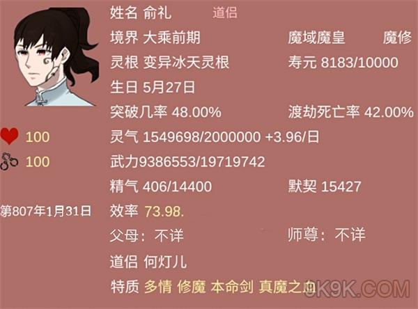 灵溪宗_灵溪宗_灵溪宗