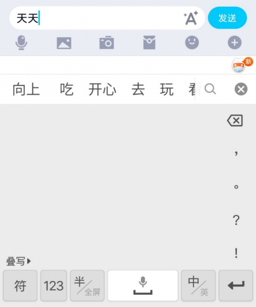 手写输入法下载安装拼音怎么写_手写输入法下载安装苹果手机_手写输入法免费下载安装