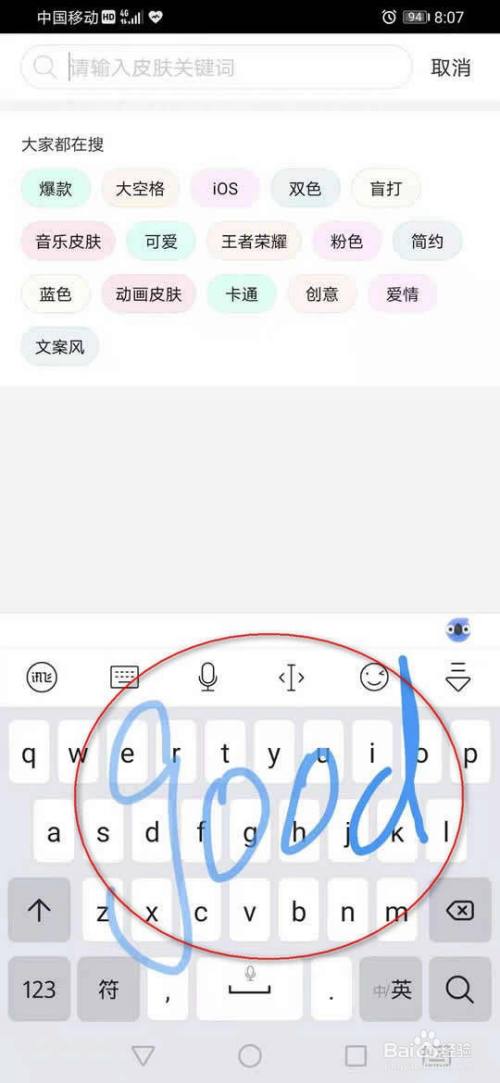手写输入法下载安装苹果手机_手写输入法免费下载安装_手写输入法下载安装拼音怎么写