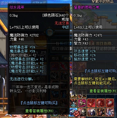 瑞兹出装2020新版_瑞兹出装_英雄联盟瑞兹出装