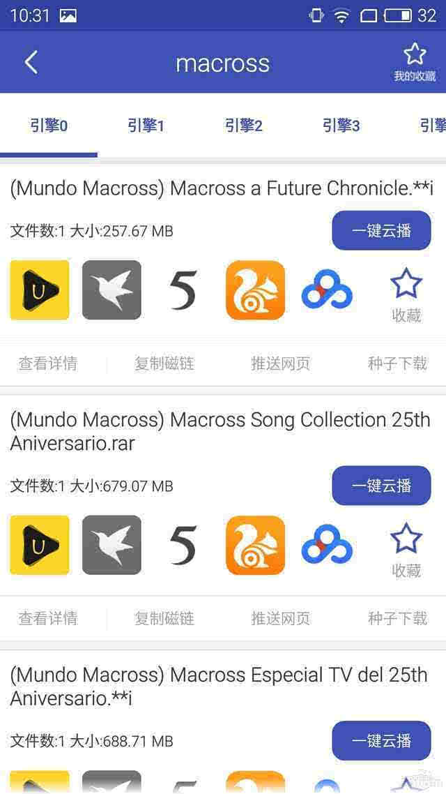 磁力狗链接_磁力狗链接_磁力狗链接