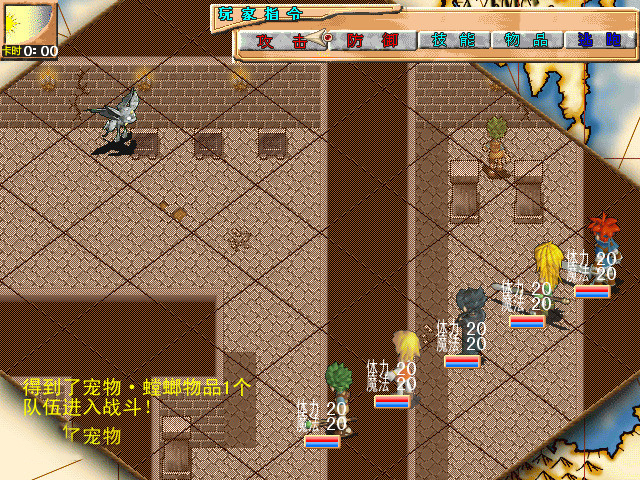 魔力宝贝单机安卓版_魔力宝贝单机版_魔力宝贝单机版6.0攻略