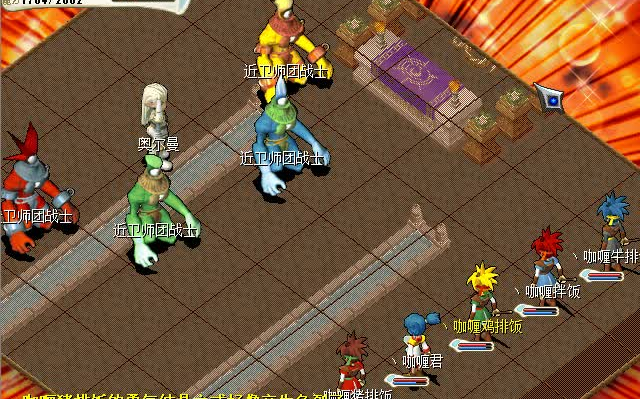 魔力宝贝单机版6.0攻略_魔力宝贝单机安卓版_魔力宝贝单机版