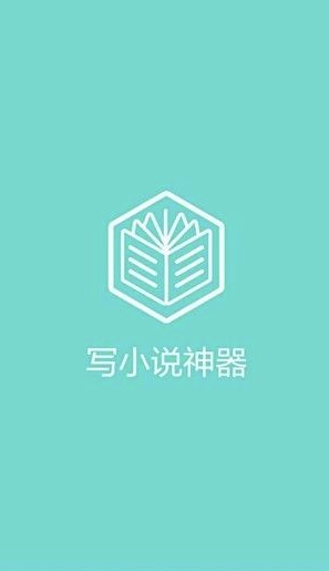 笔趣阁手机免费版使用_笔趣阁手机版_笔趣阁手机app